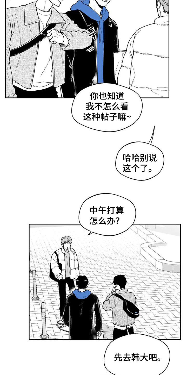 第56话10