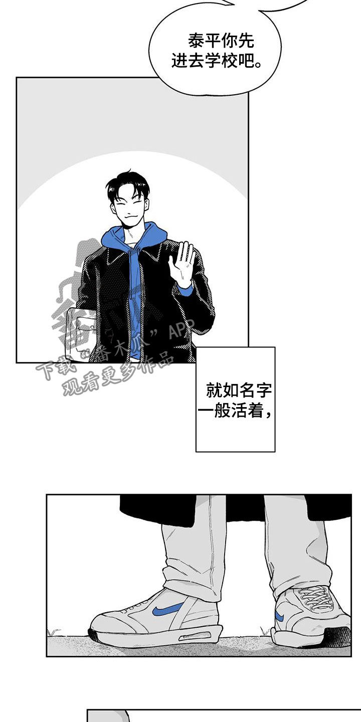 第56话11