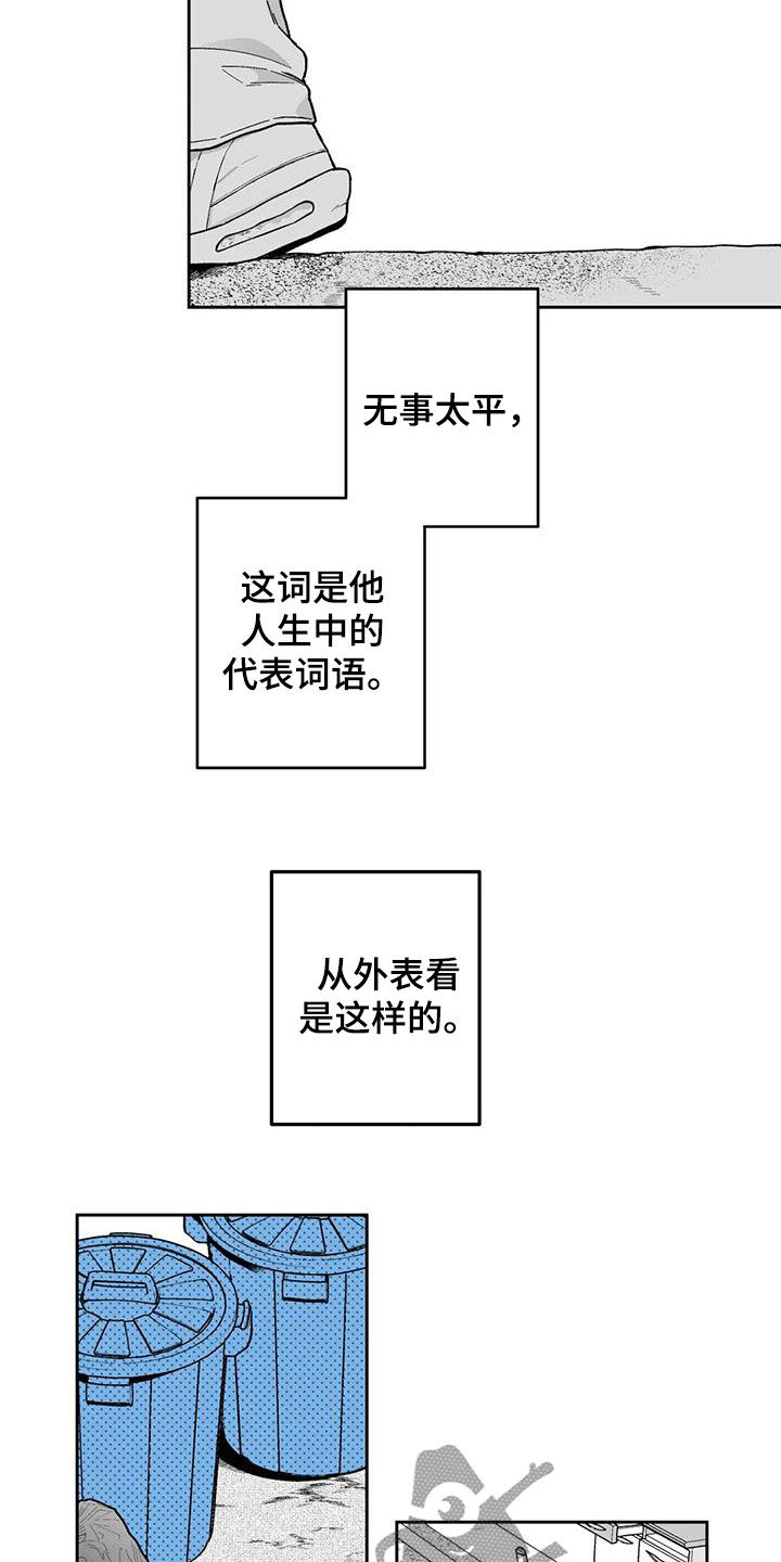第56话12