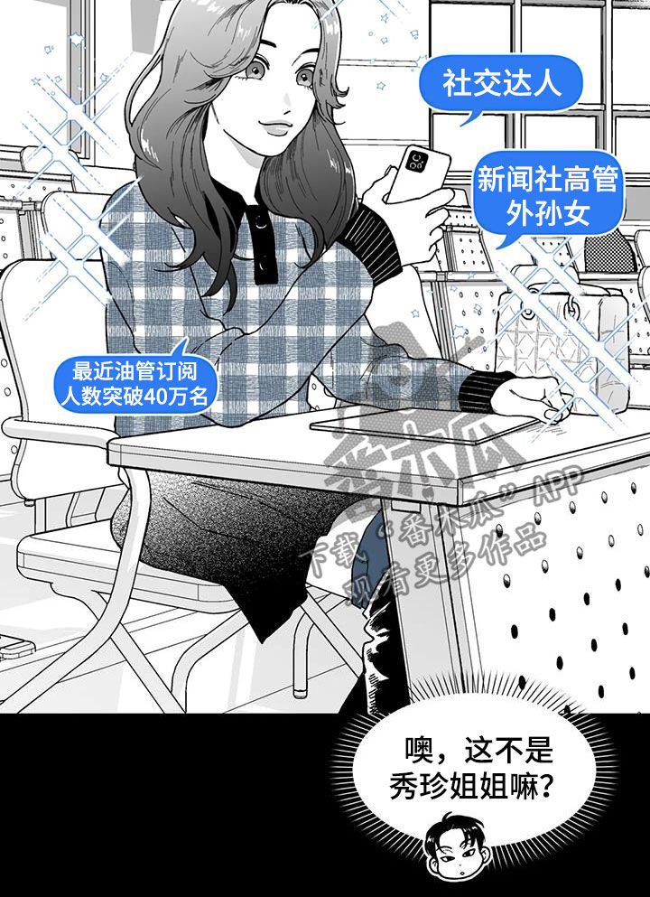 第56话16
