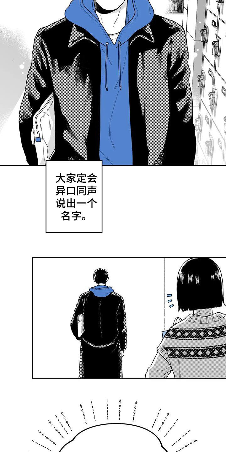 第56话2