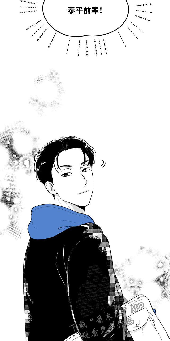 第56话3
