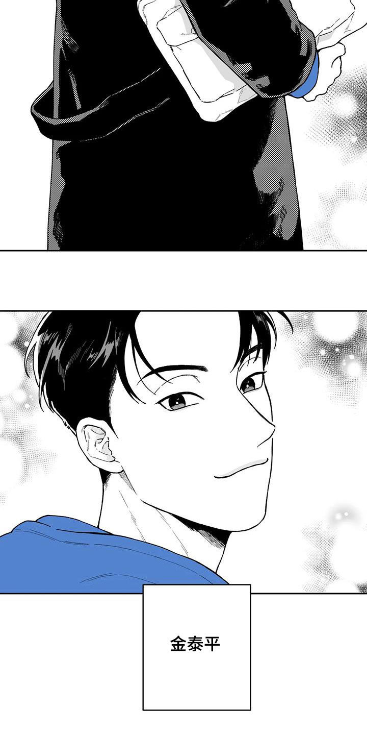 第56话4