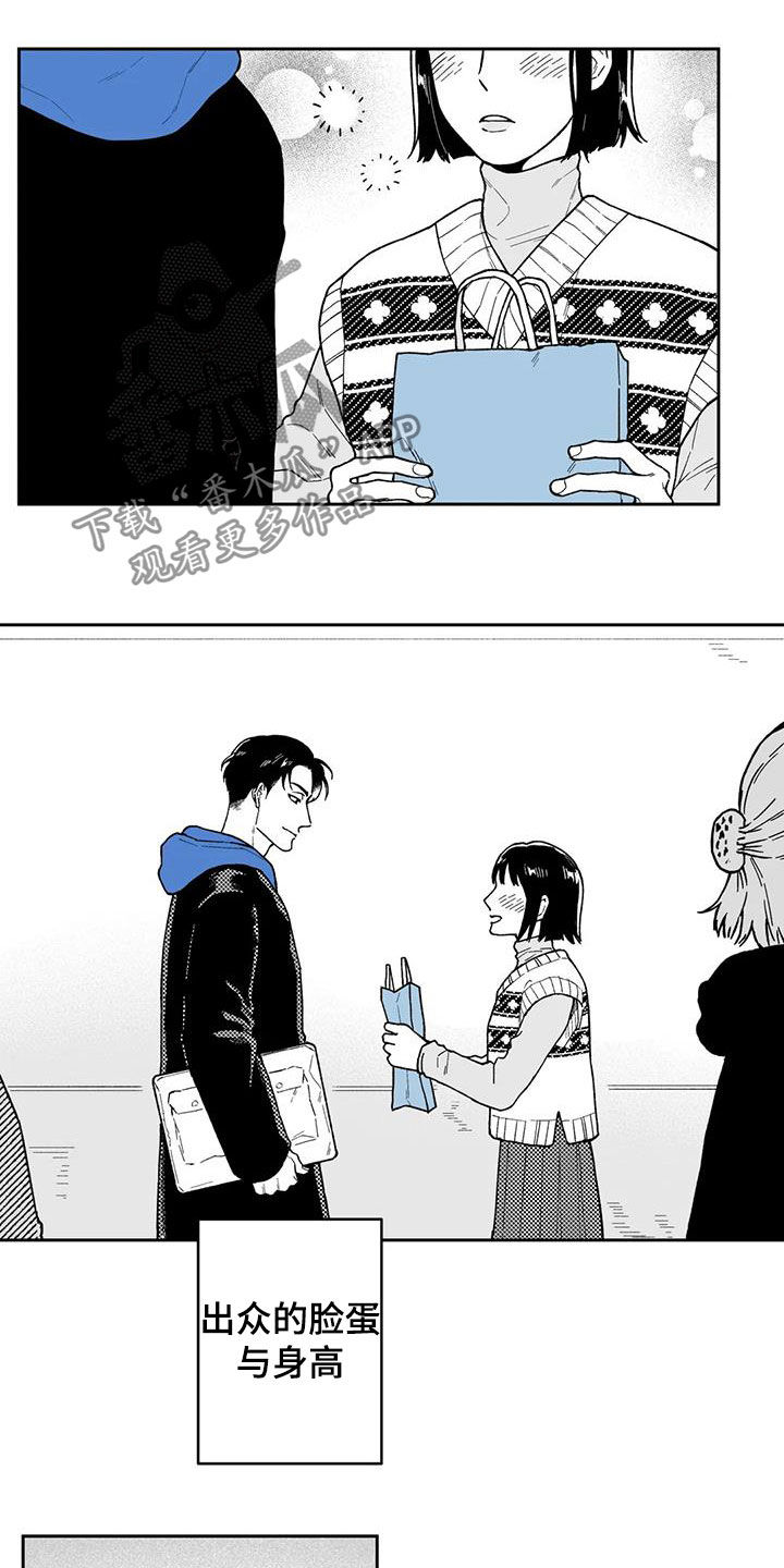 第56话5