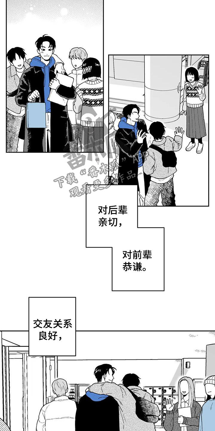 第56话6