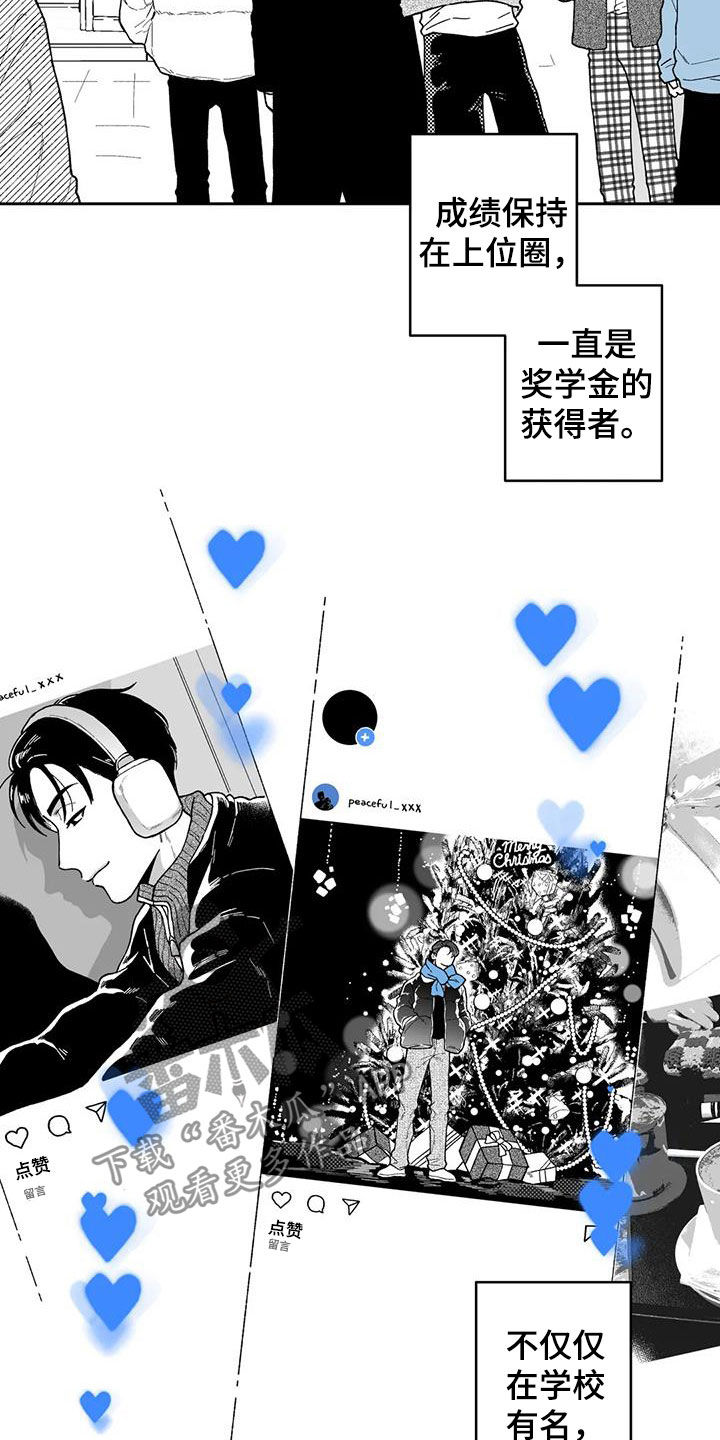 第56话7