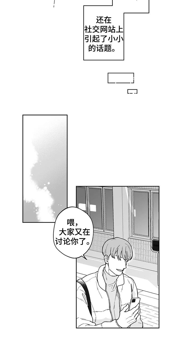 第56话8
