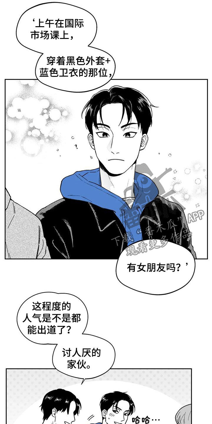 第56话9