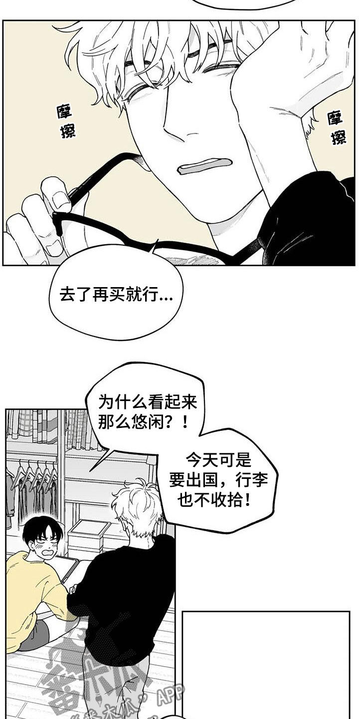 第55话11