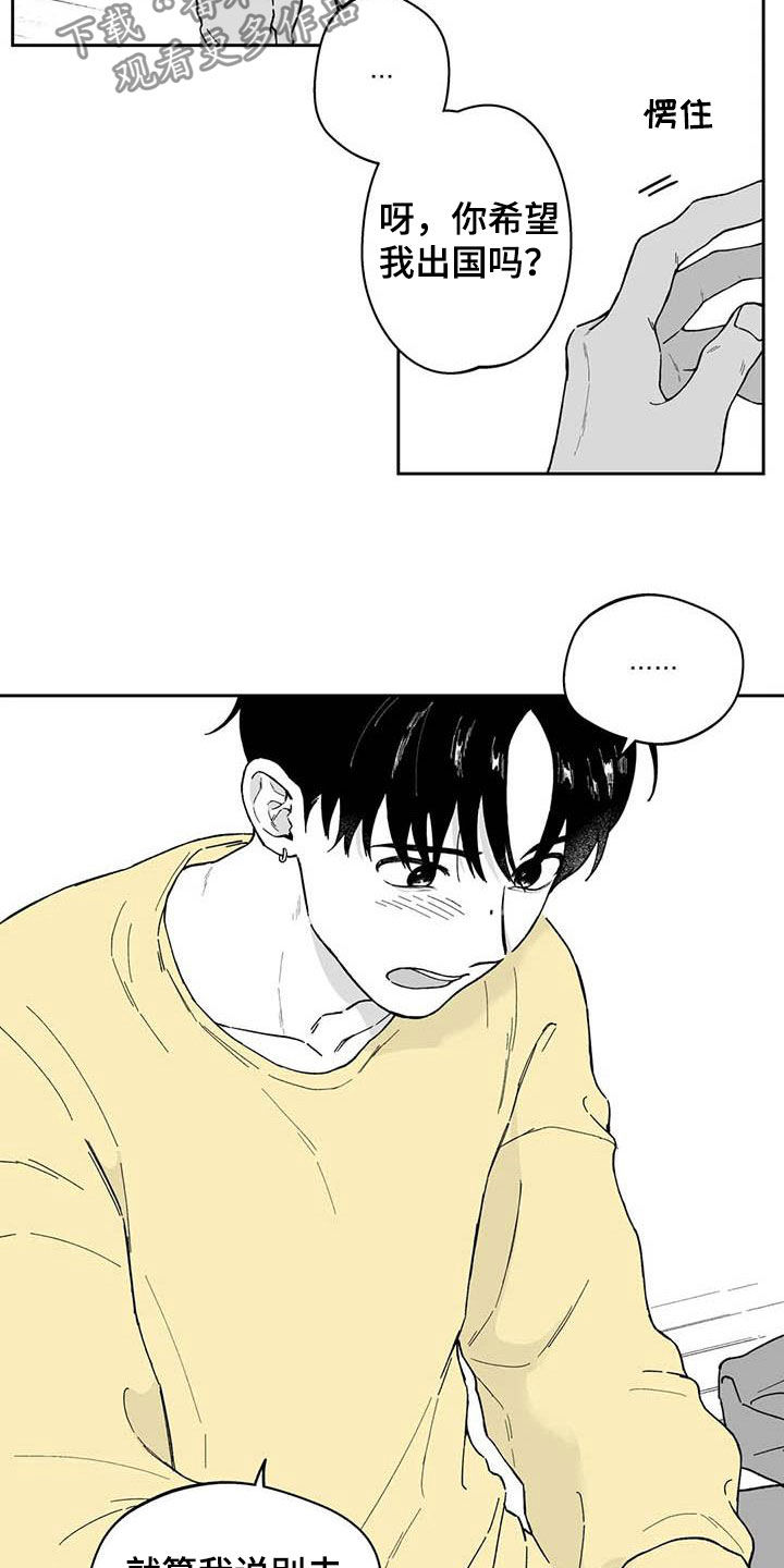 第55话12