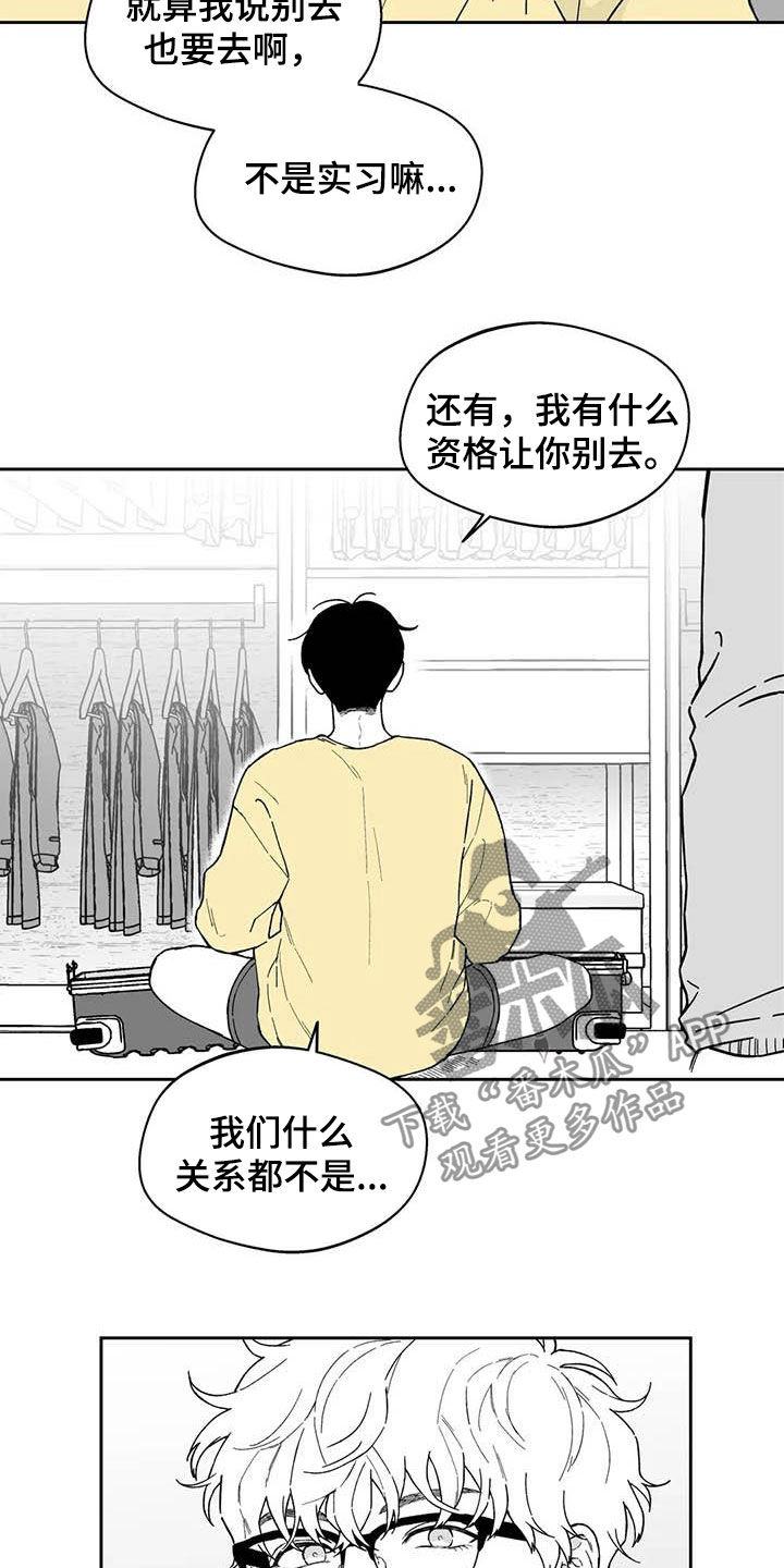 第55话13