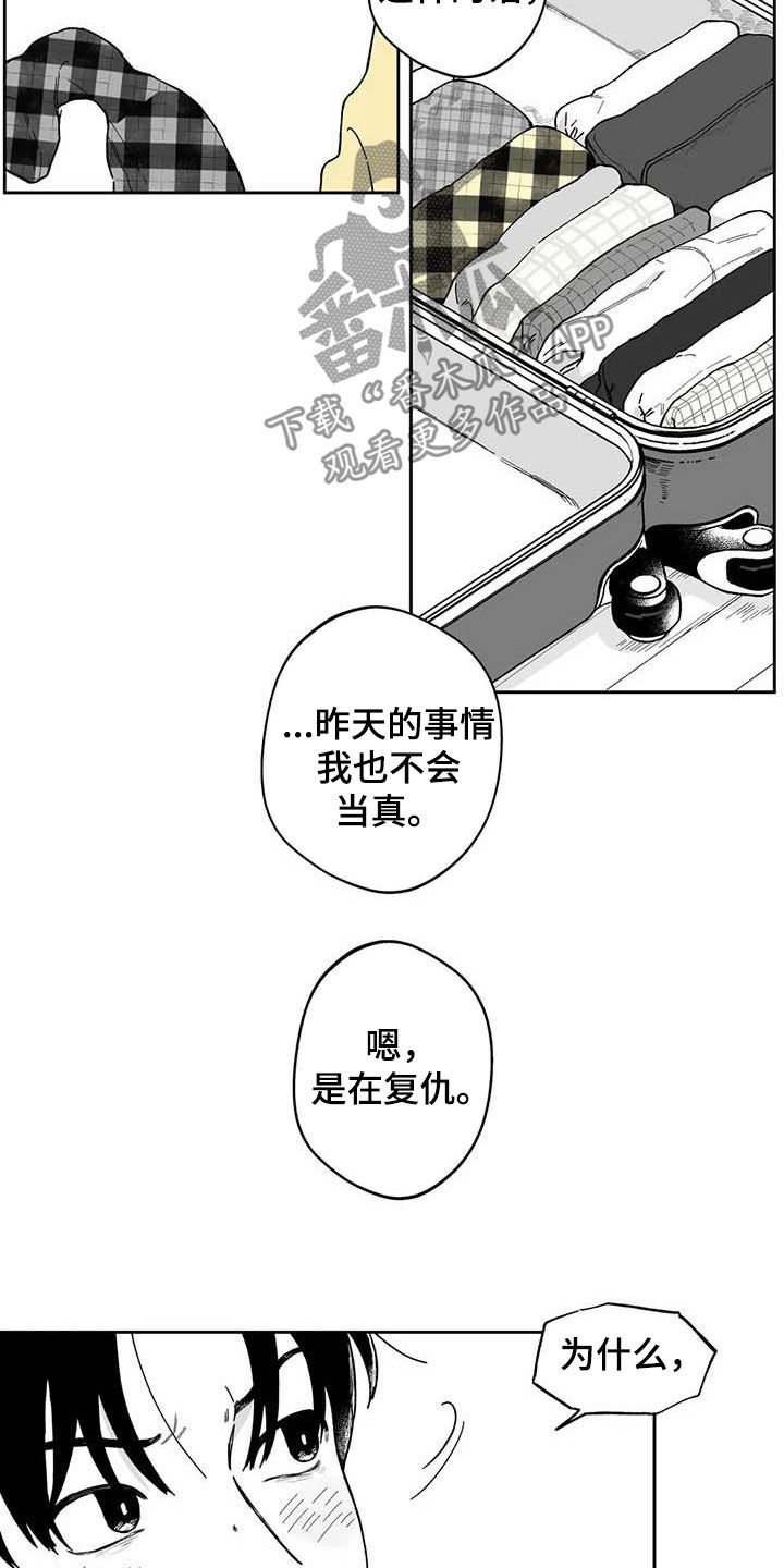 第55话15