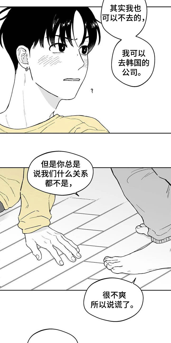 第55话17