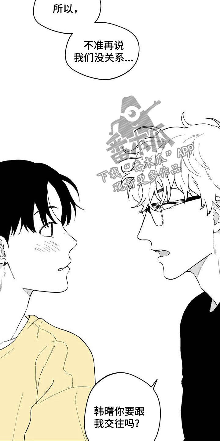 第55话18