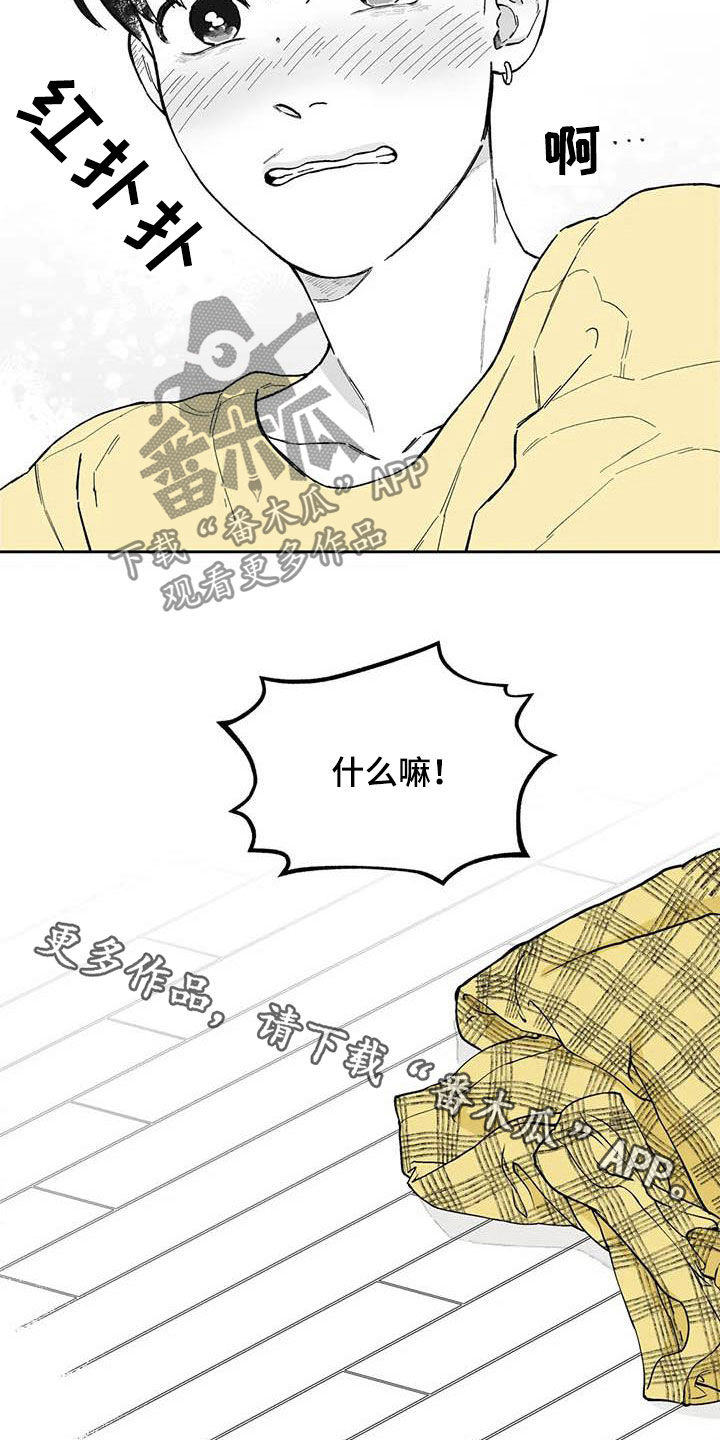 第55话20