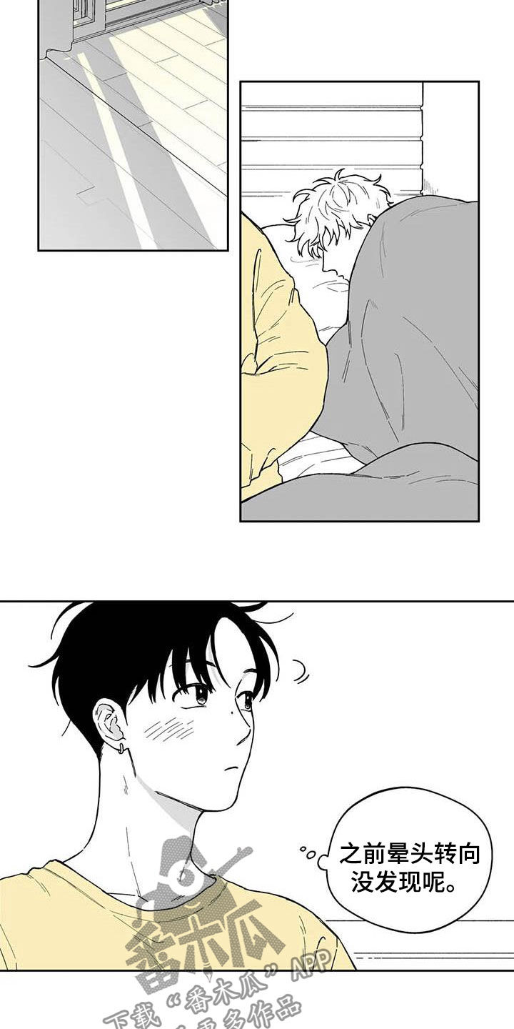 第55话3