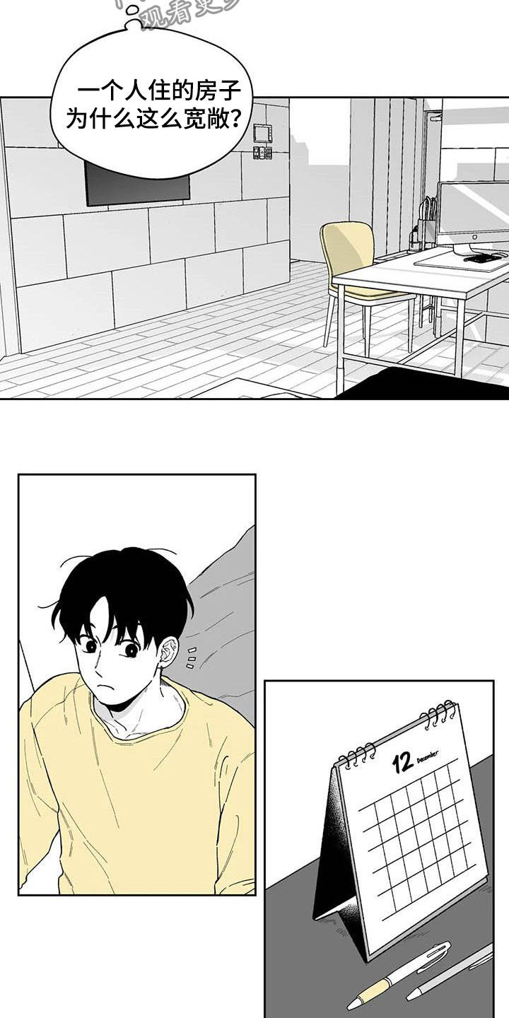 第55话4