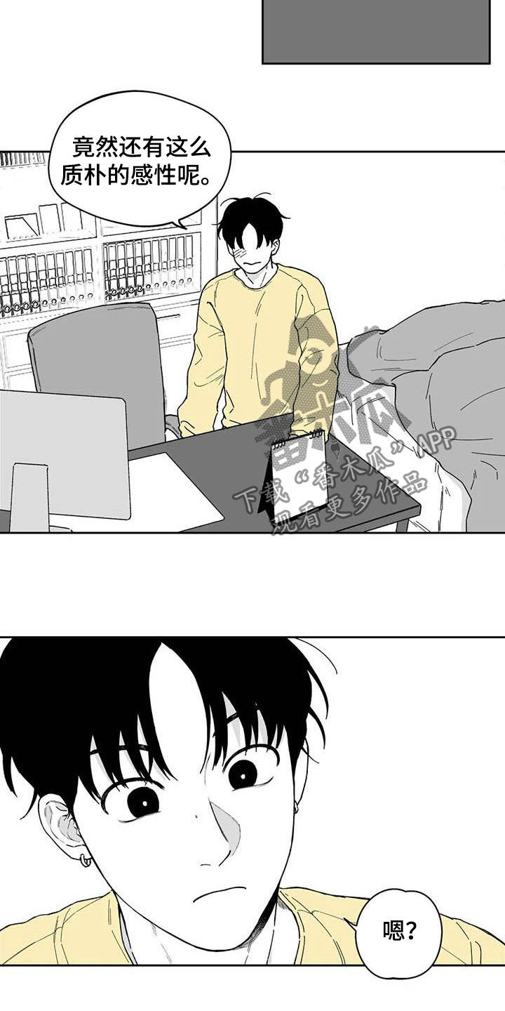 第55话5
