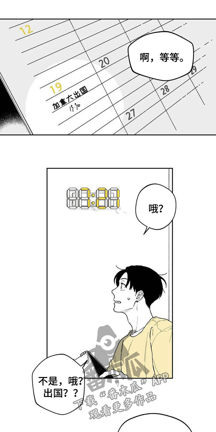 第55话6