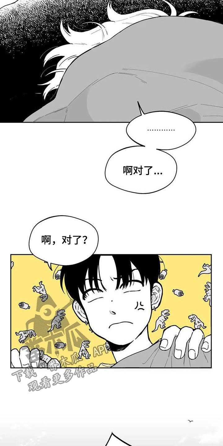 第55话8