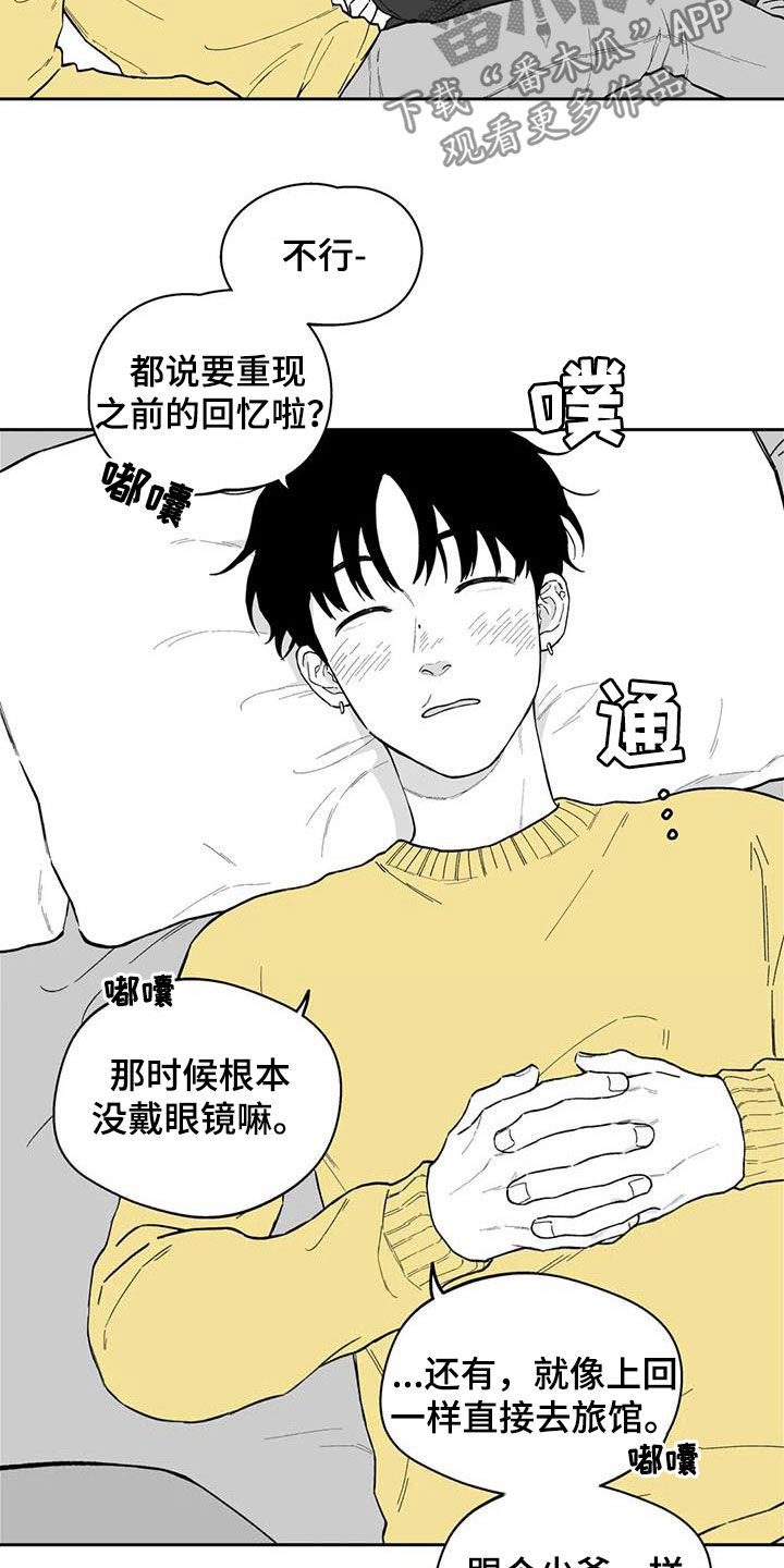 第54话1