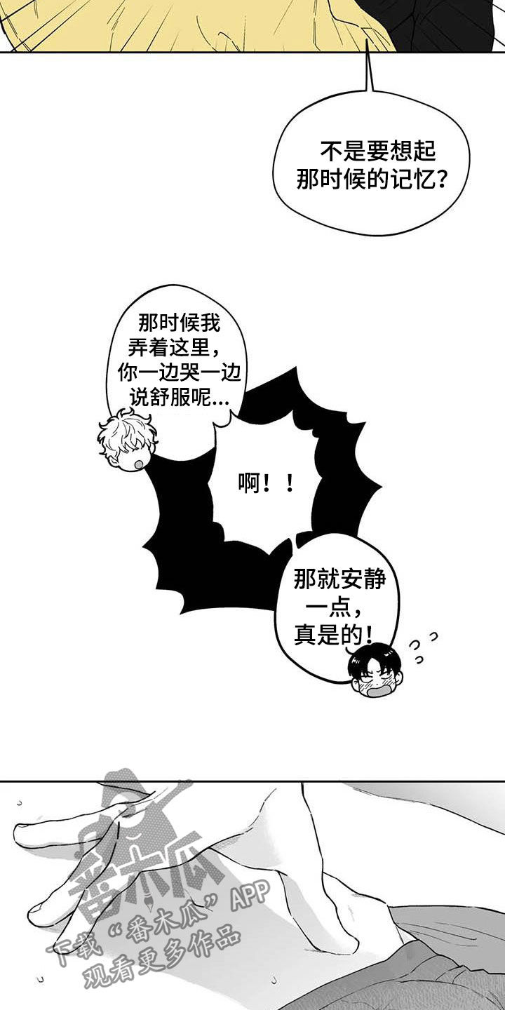 第54话10