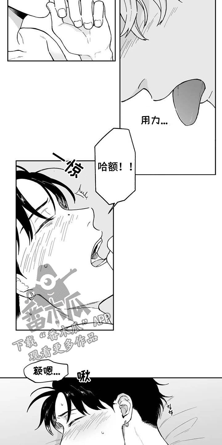 第54话13