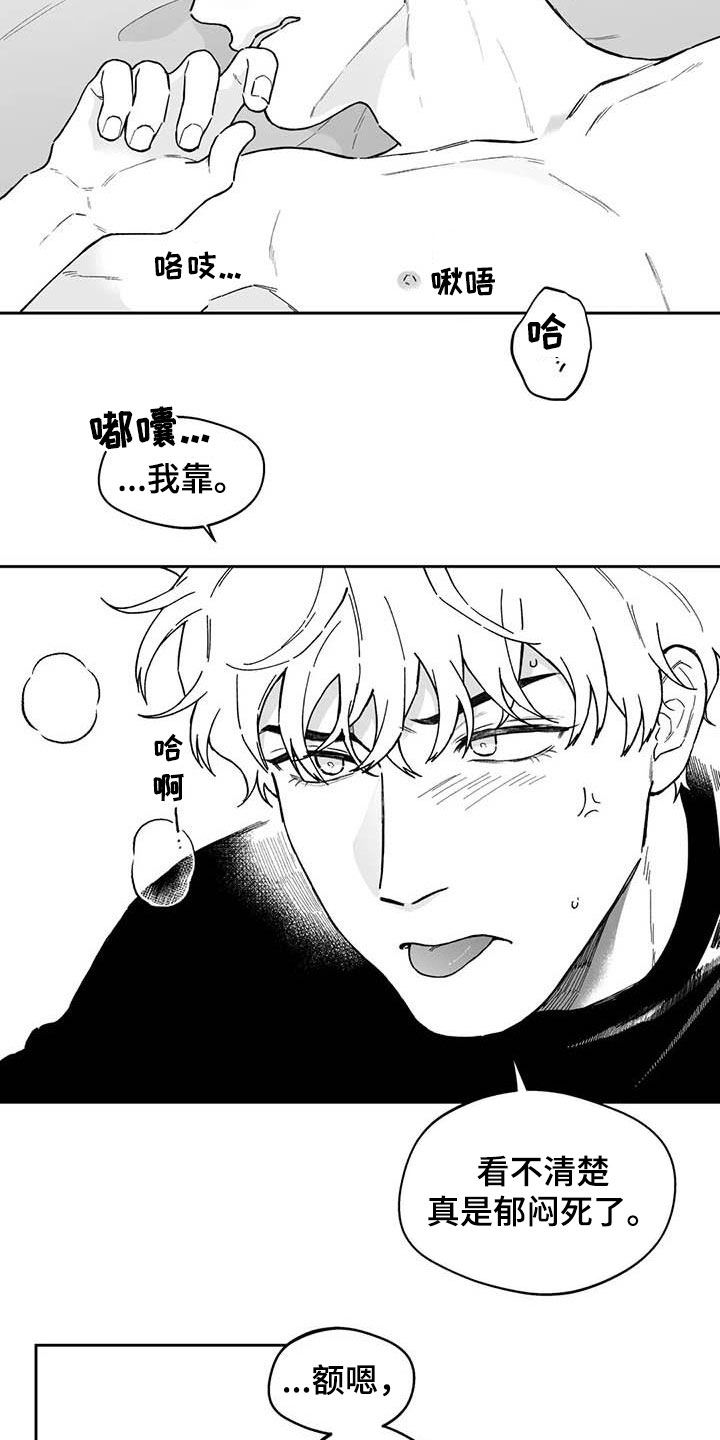 第54话14