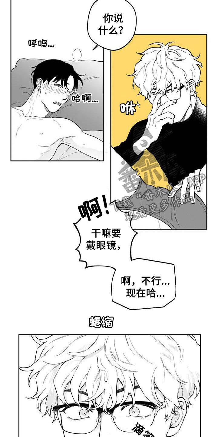 第54话15
