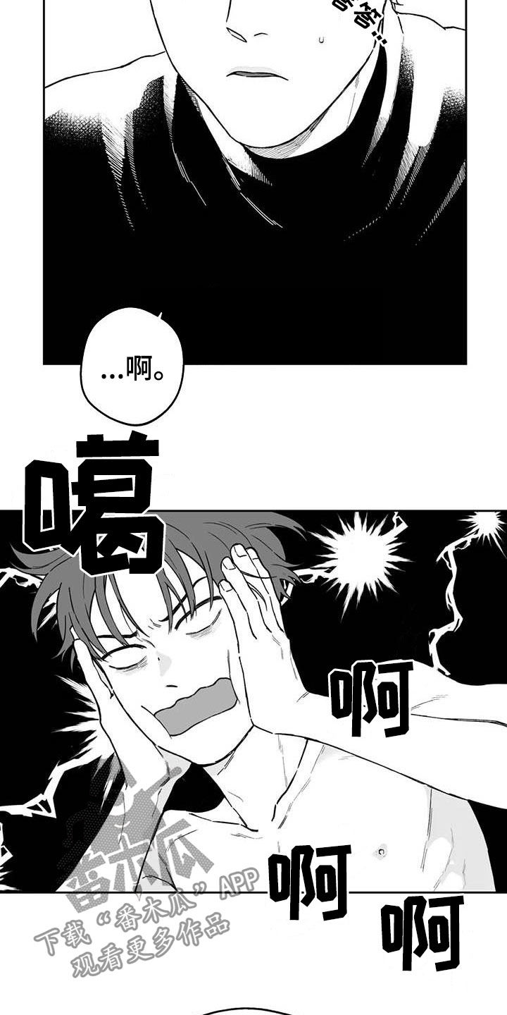 第54话16