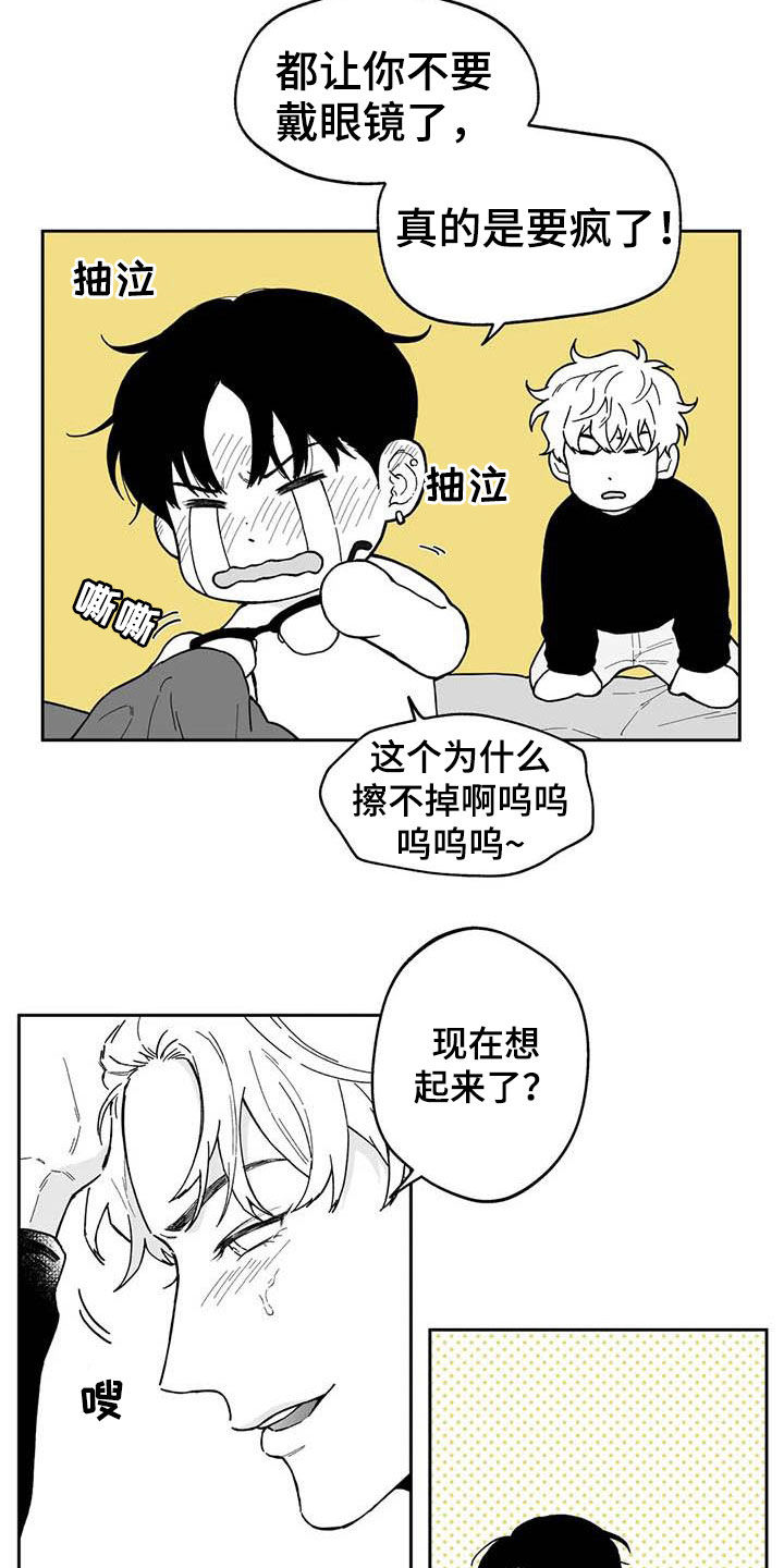 第54话17