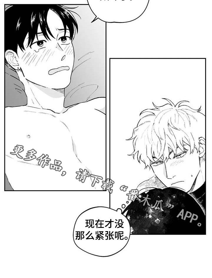 第54话19