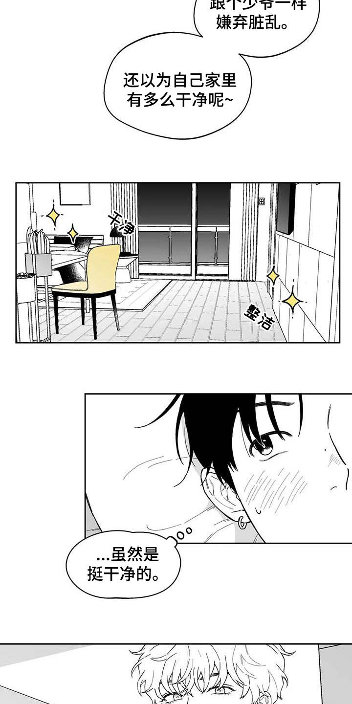 第54话2