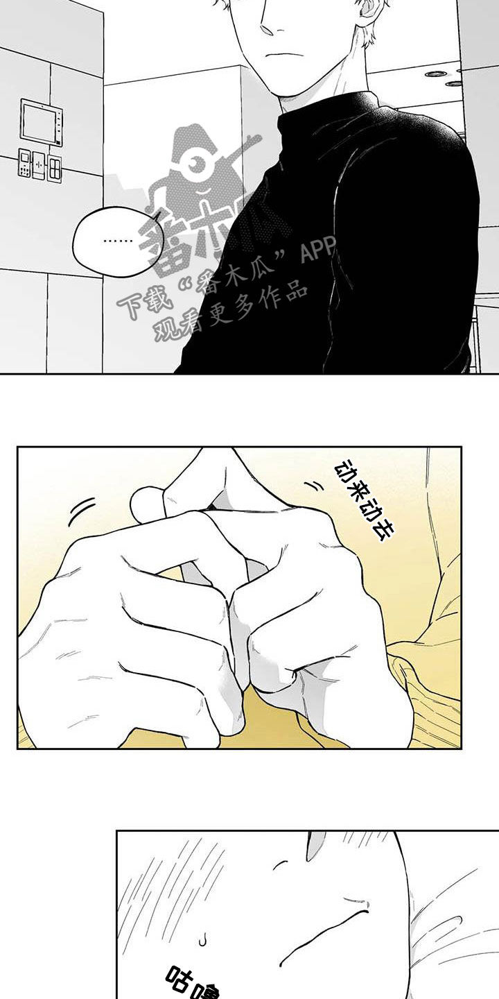 第54话3