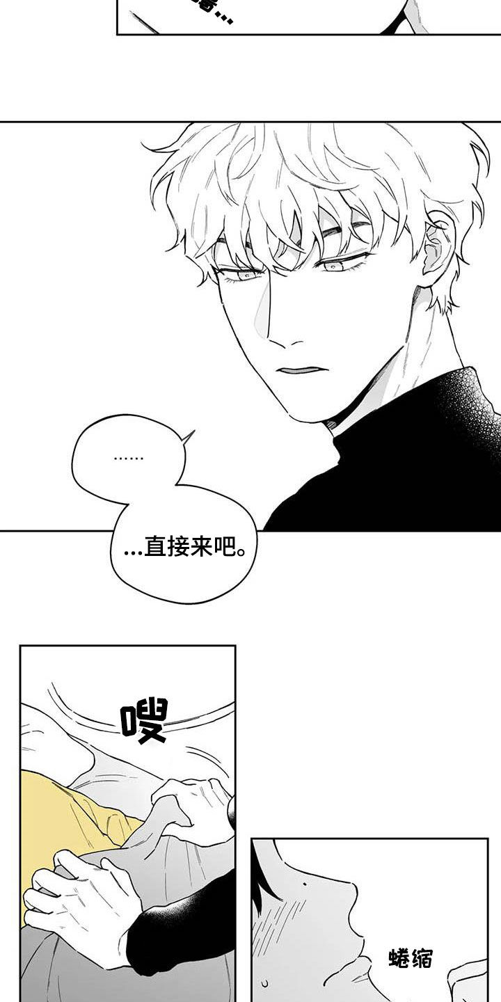 第54话4