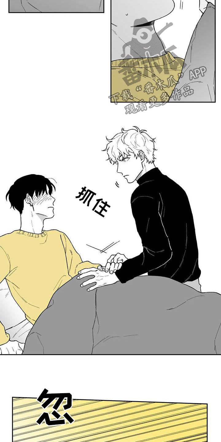 第54话5