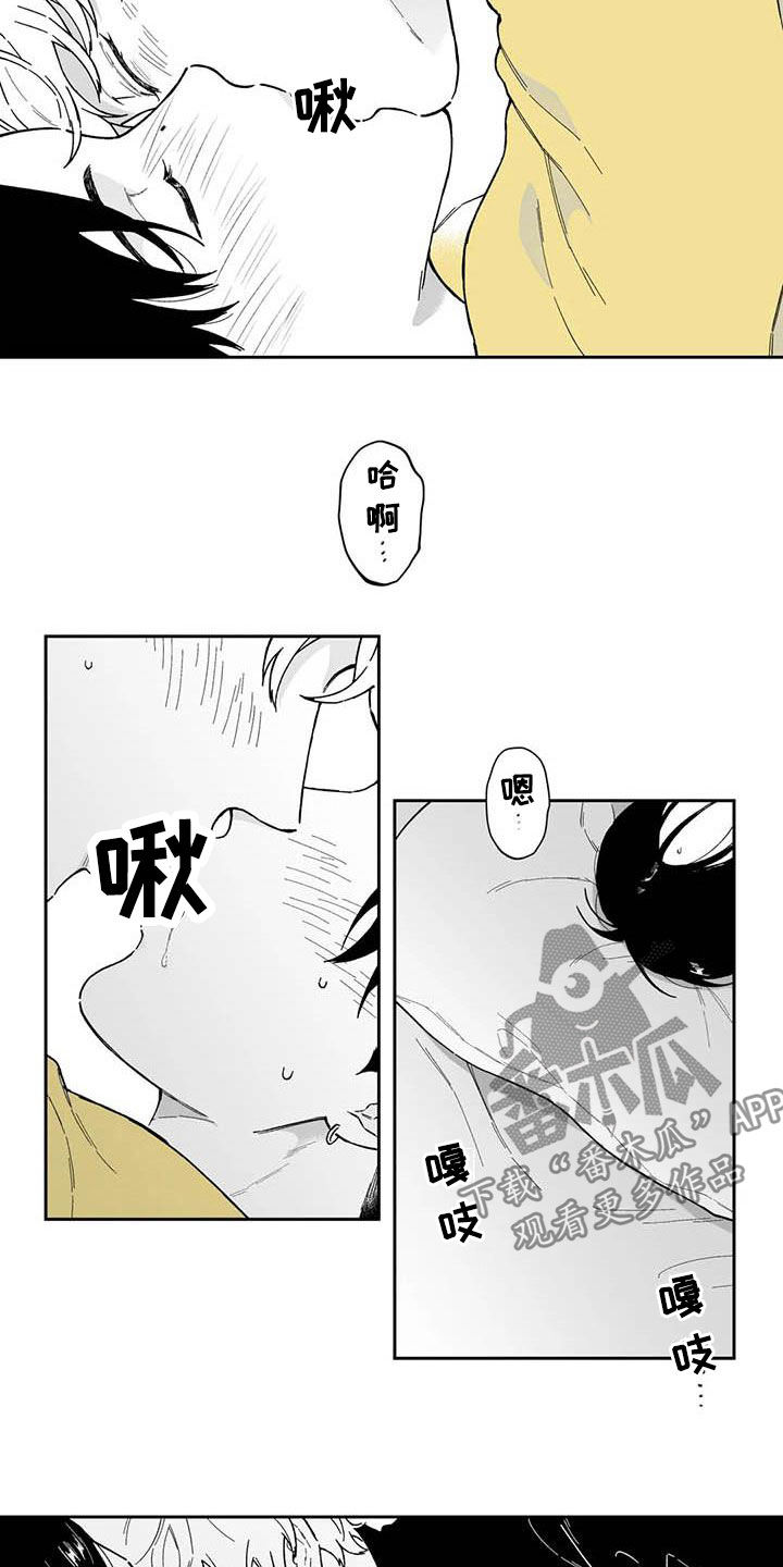 第54话7