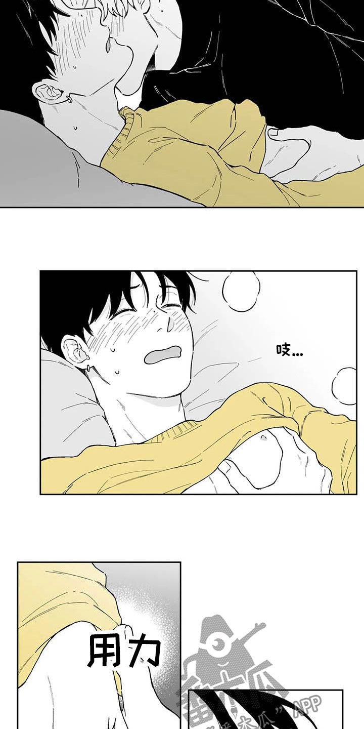 第54话8