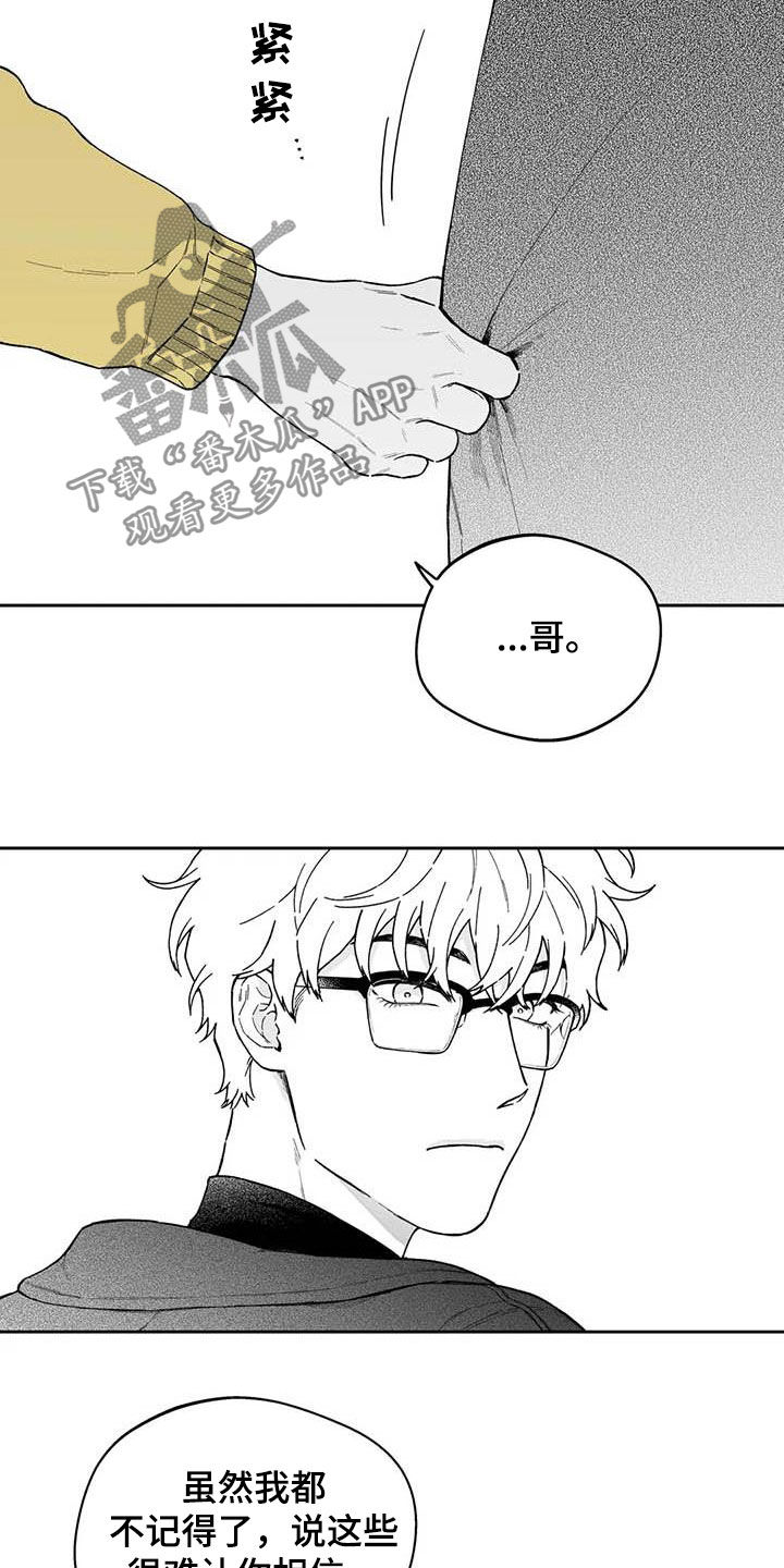 第53话10