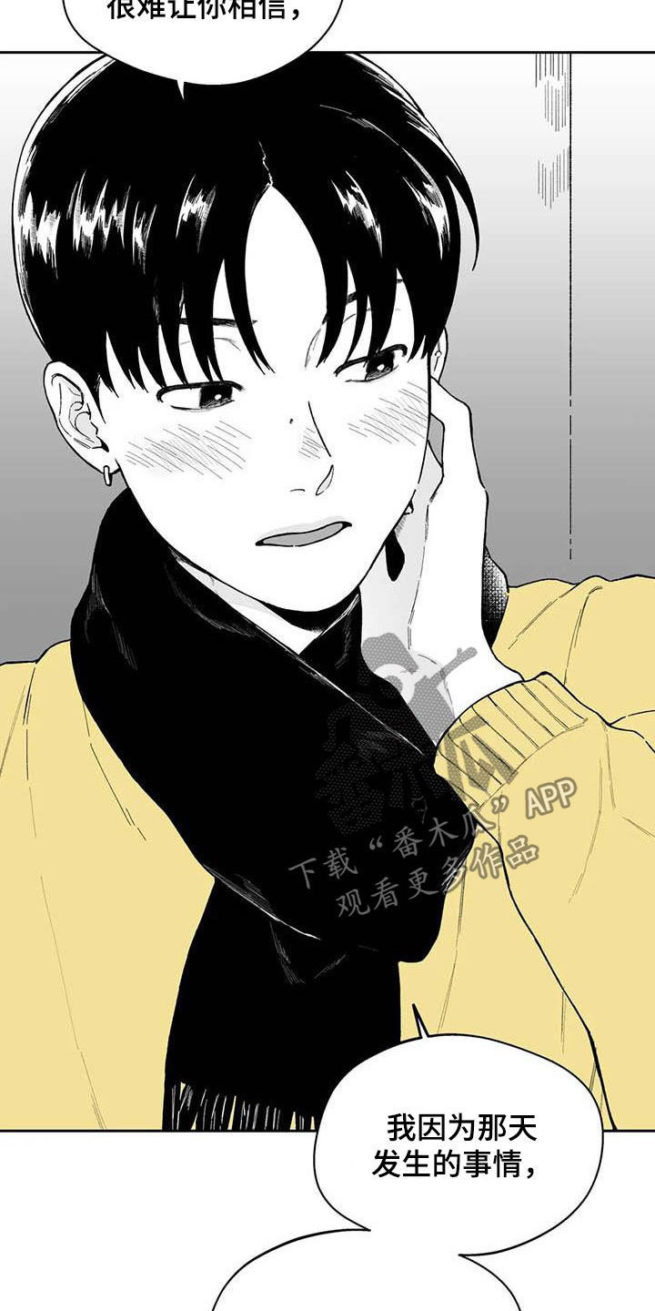 第53话11
