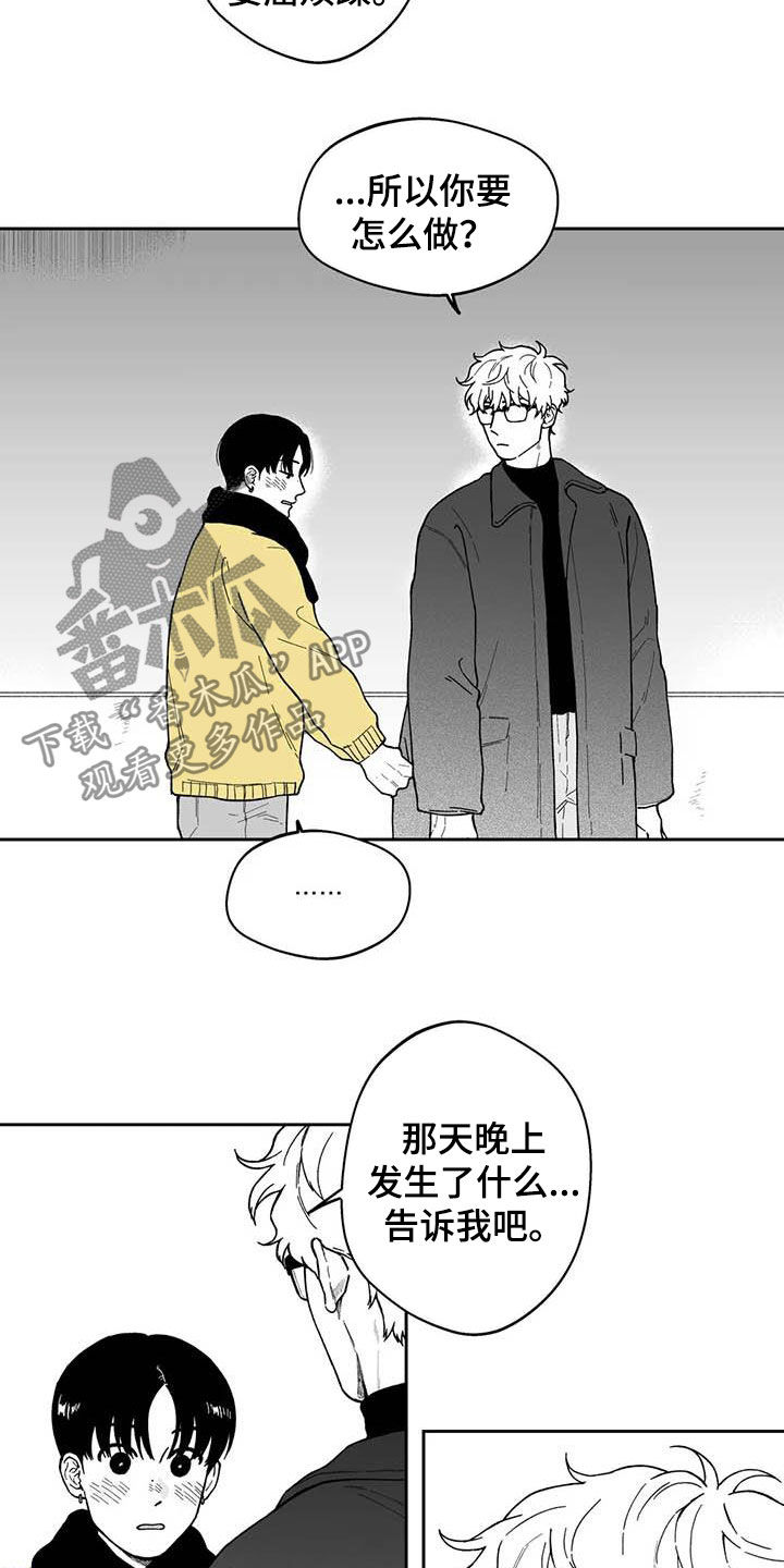 第53话13