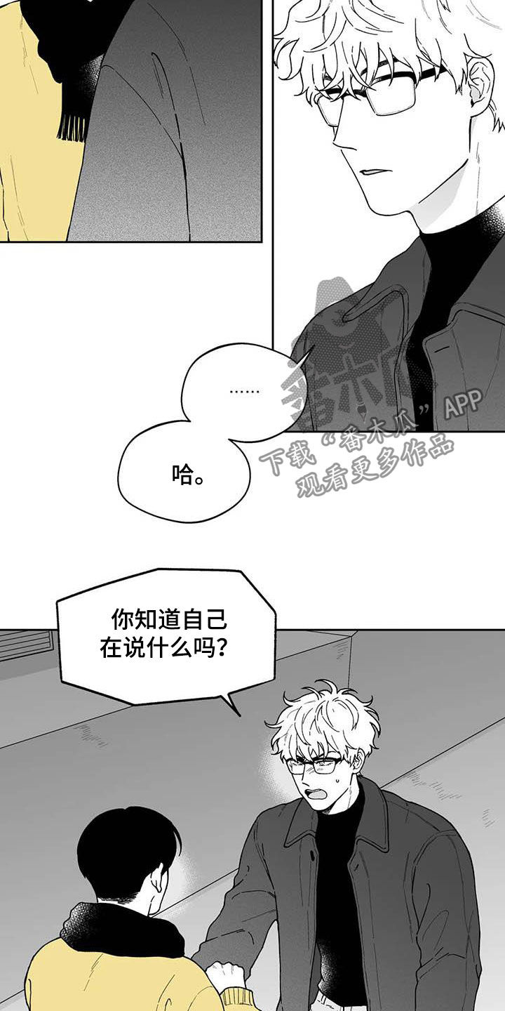 第53话14