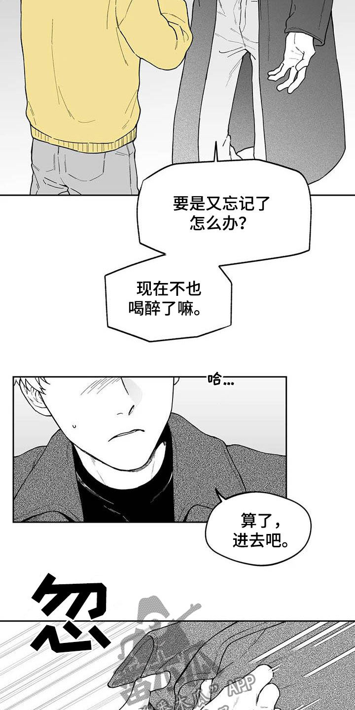 第53话15