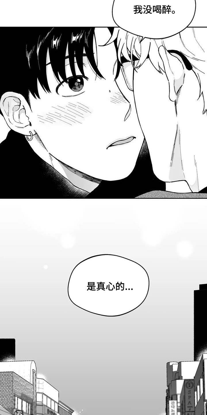第53话18