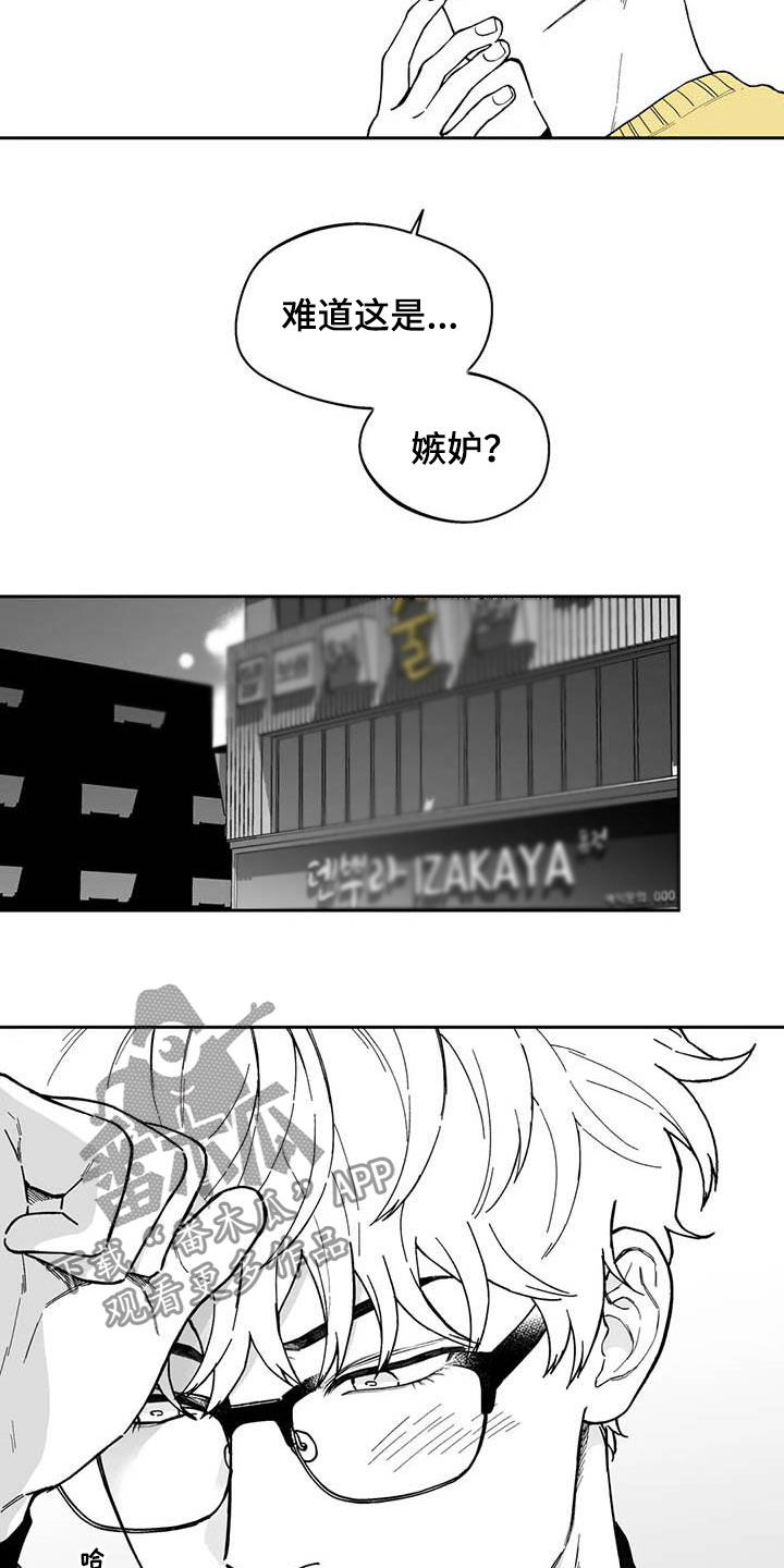 第53话2