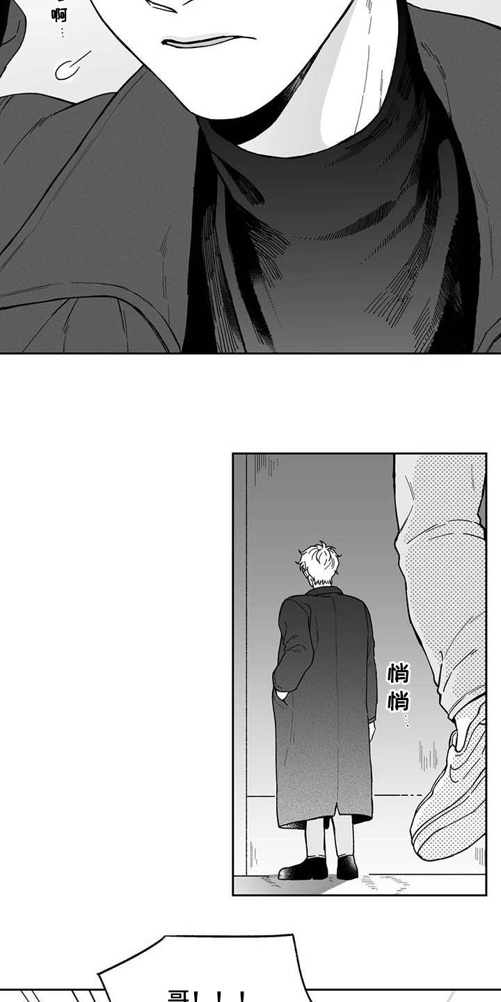 第53话3