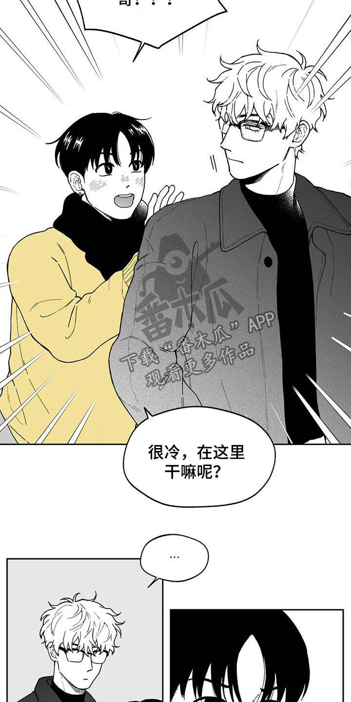 第53话4