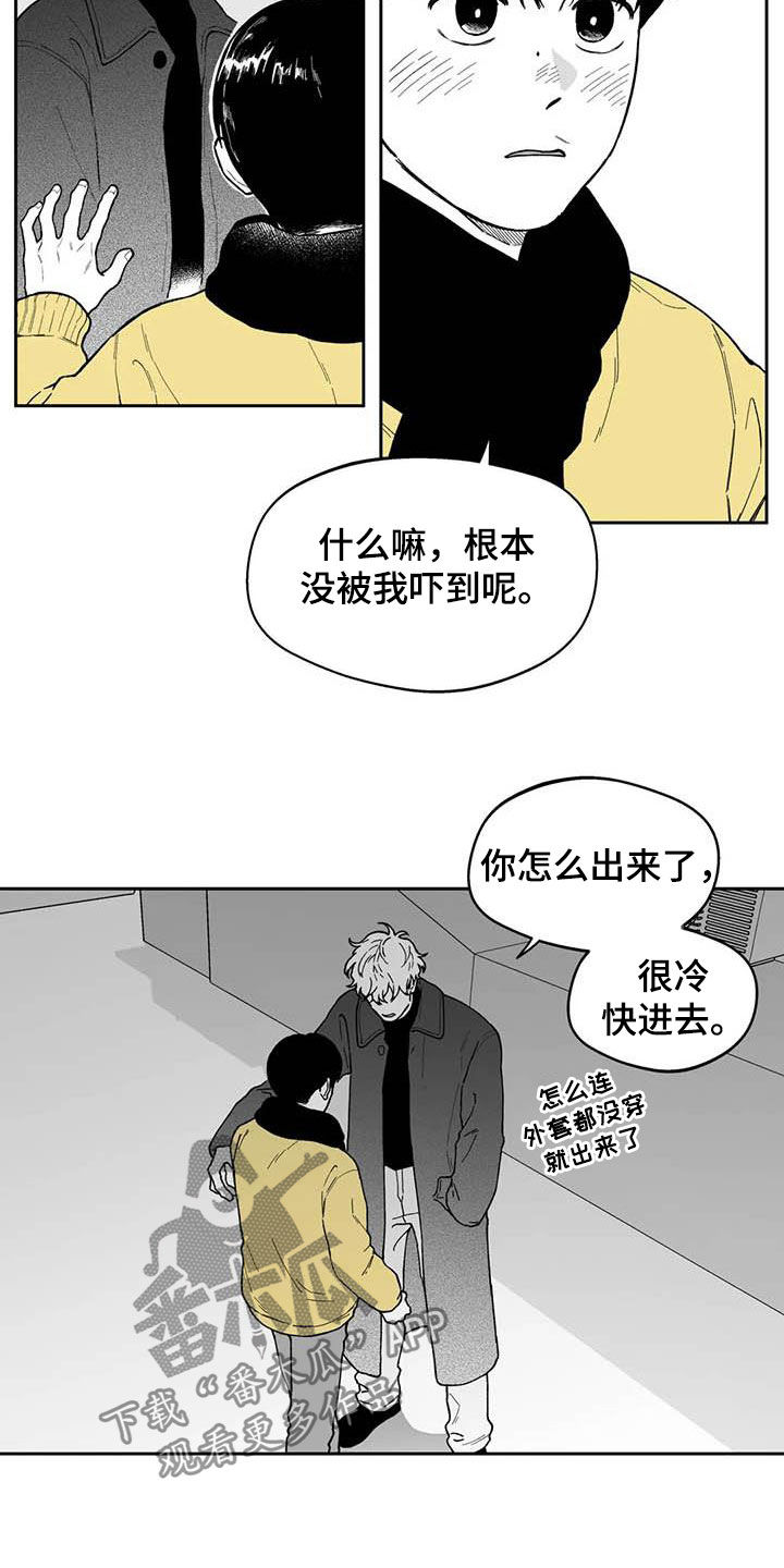 第53话5