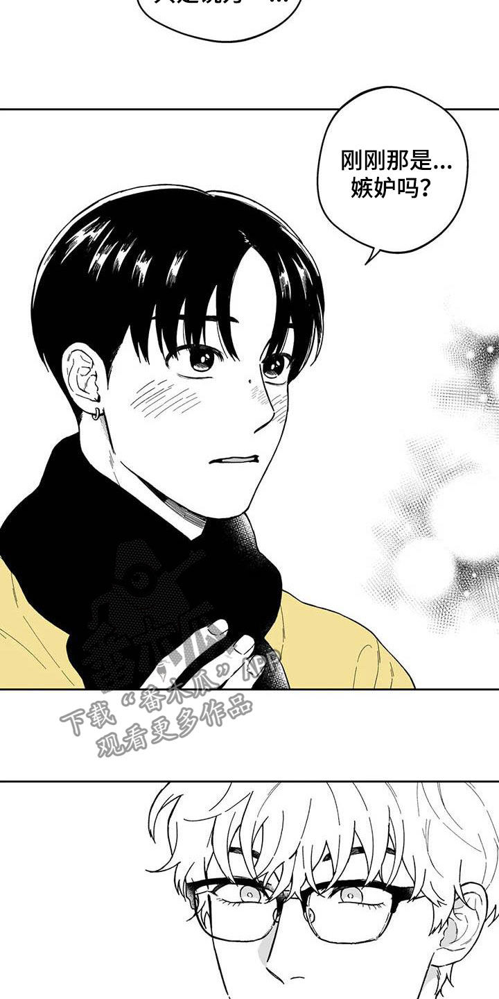 第53话7