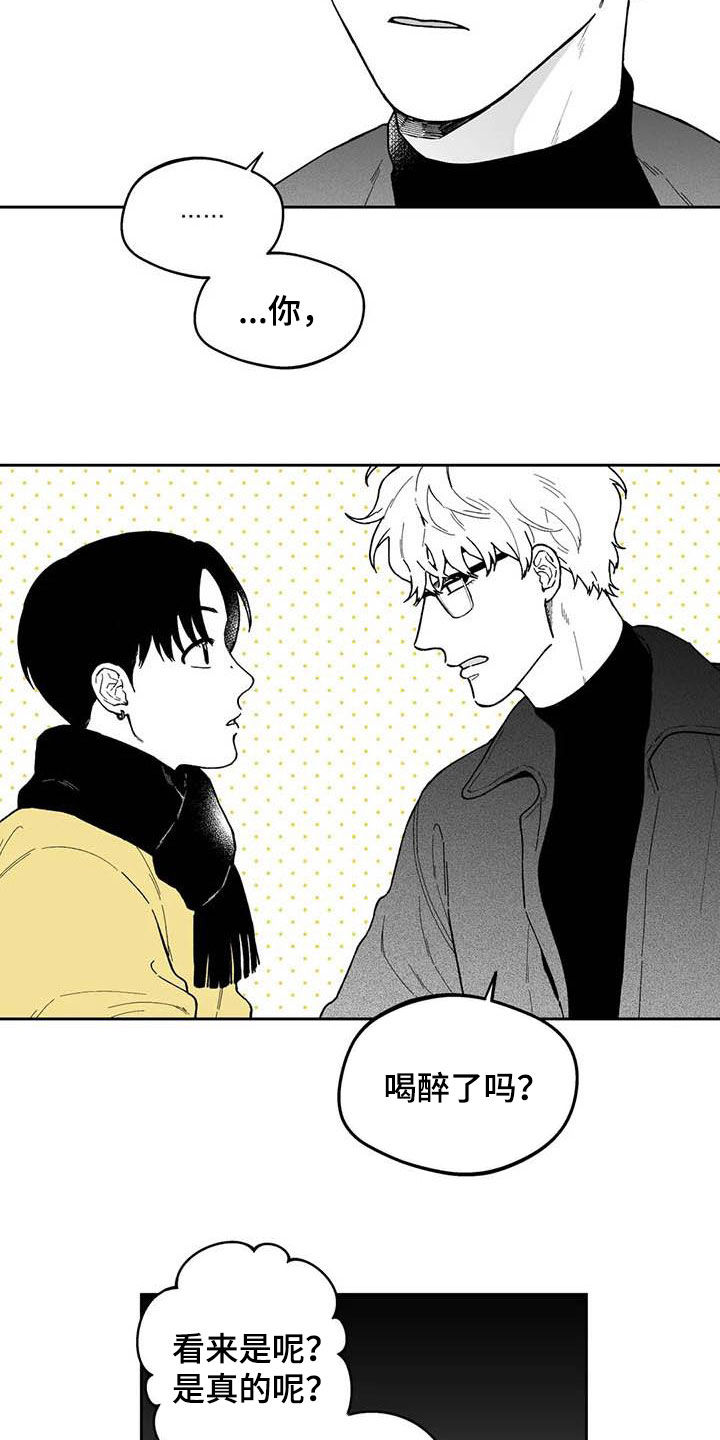 第53话8